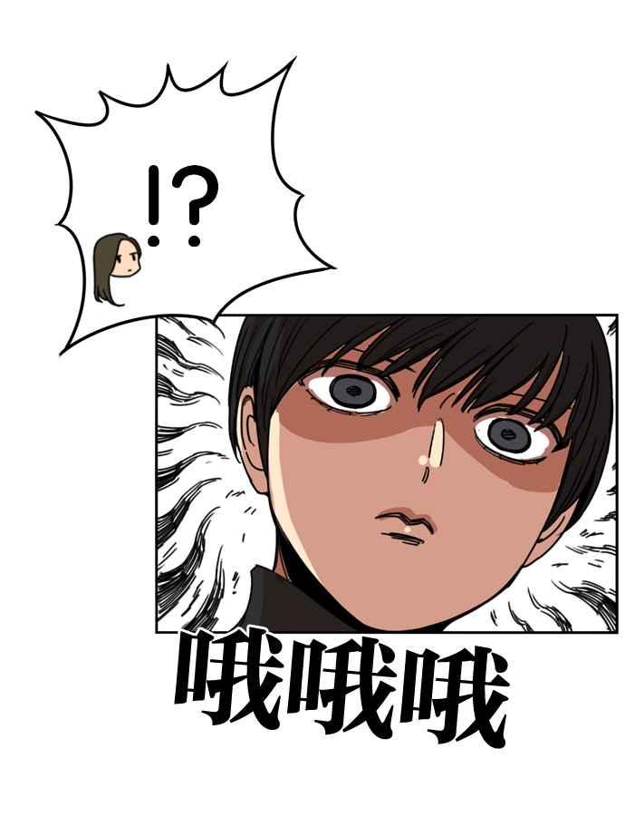 妹力大头兵 - 第182话 - 第35张图