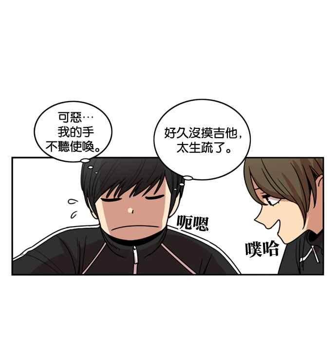 妹力大头兵 - 第182话 - 第12张图