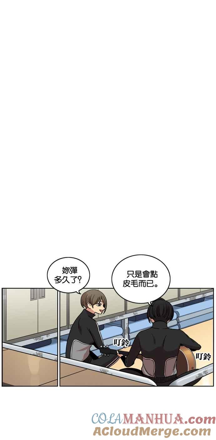 妹力大头兵 - 第182话 - 第10张图