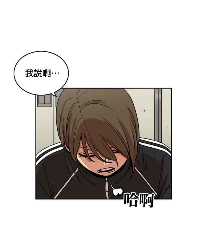 妹力大头兵 - 第182话 - 第6张图