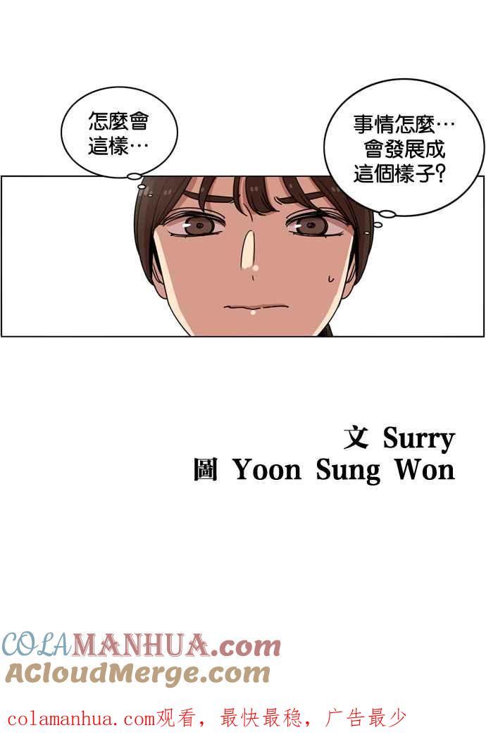 妹力大头兵 - 第182话 - 第73张图