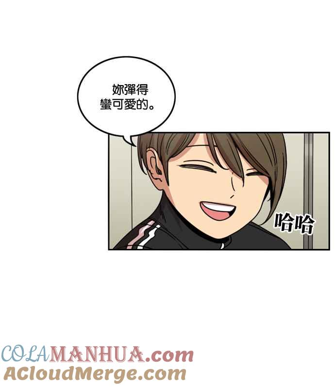 妹力大头兵 - 第182话 - 第13张图