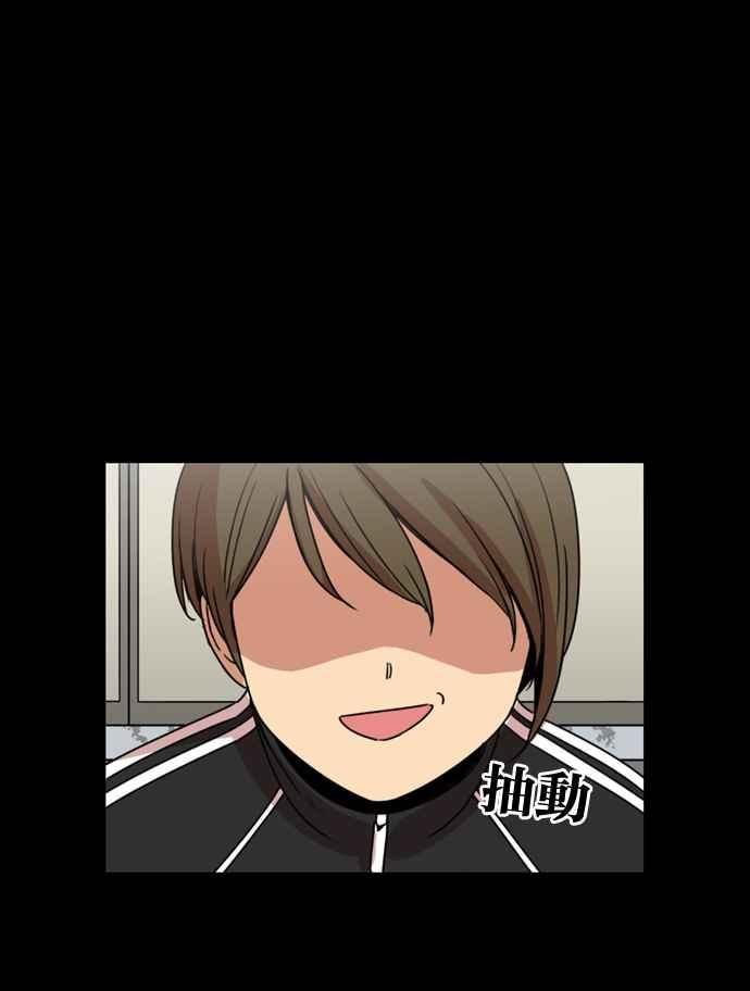 妹力大头兵 - 第182话 - 第23张图