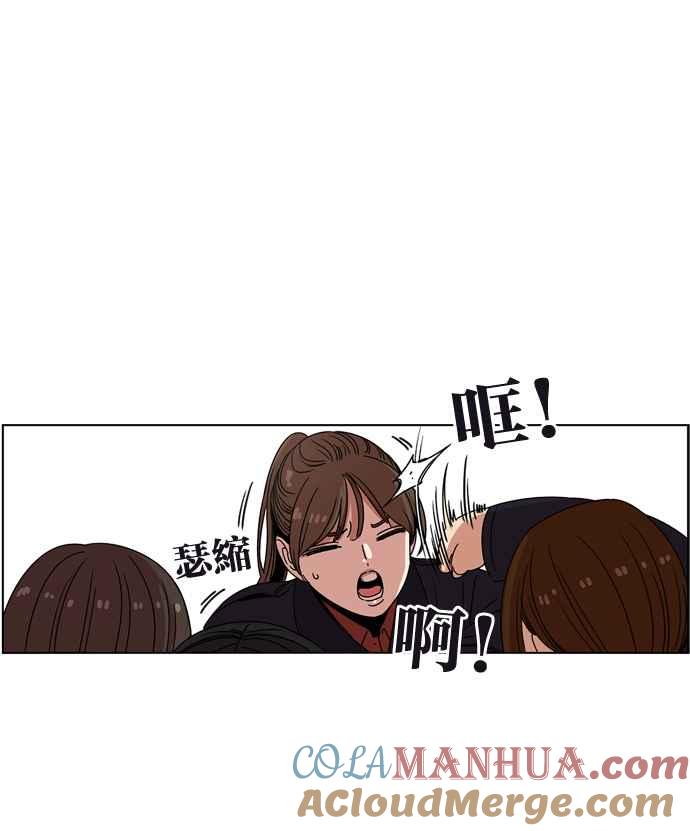 妹力大头兵 - 第182话 - 第70张图