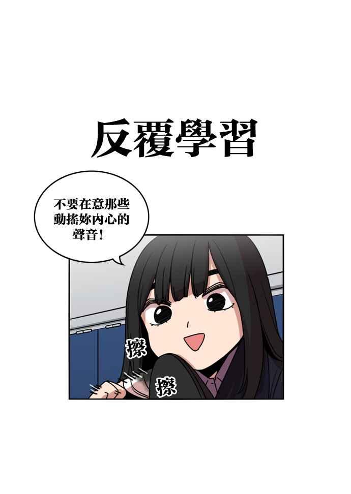 妹力大头兵 - 第182话 - 第44张图