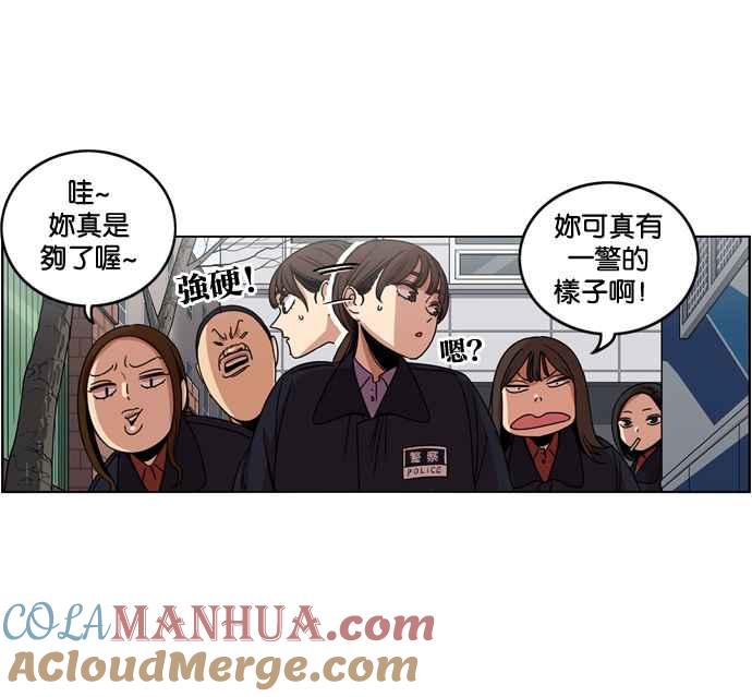 妹力大头兵 - 第182话 - 第67张图