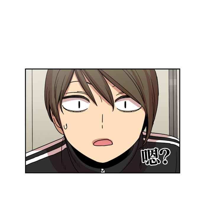 妹力大头兵 - 第182话 - 第9张图