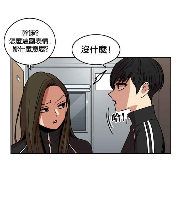 妹力大头兵 - 第182话 - 第36张图