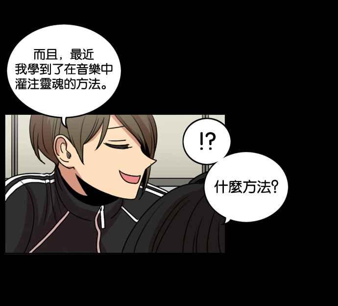 妹力大头兵 - 第182话 - 第27张图