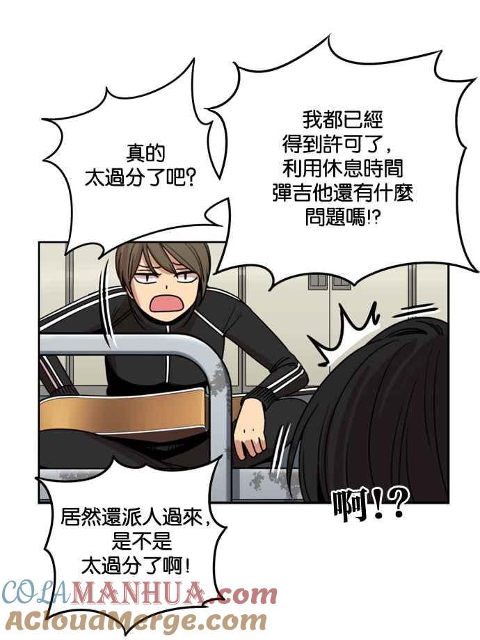 妹力大头兵 - 第182话 - 第7张图