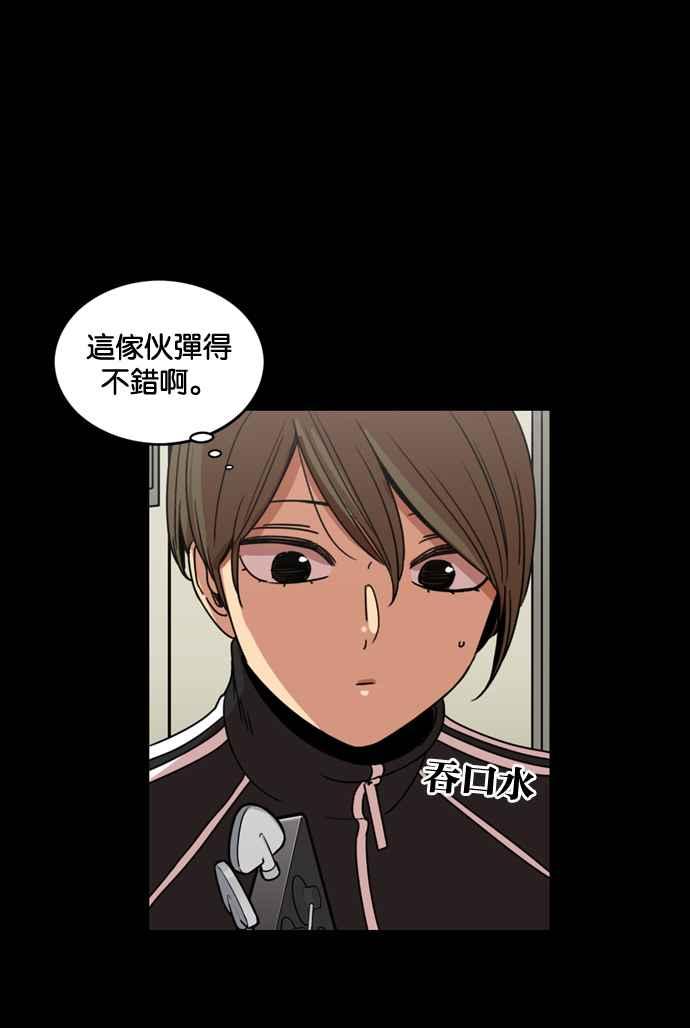 妹力大头兵 - 第182话 - 第20张图