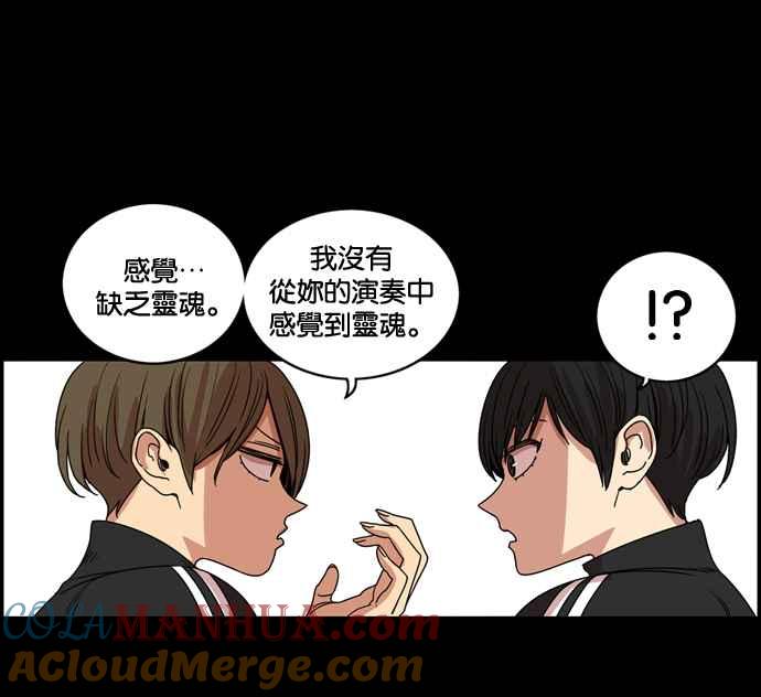 妹力大头兵 - 第182话 - 第25张图