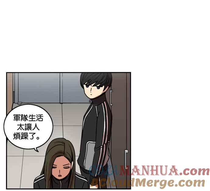 妹力大头兵 - 第182话 - 第37张图