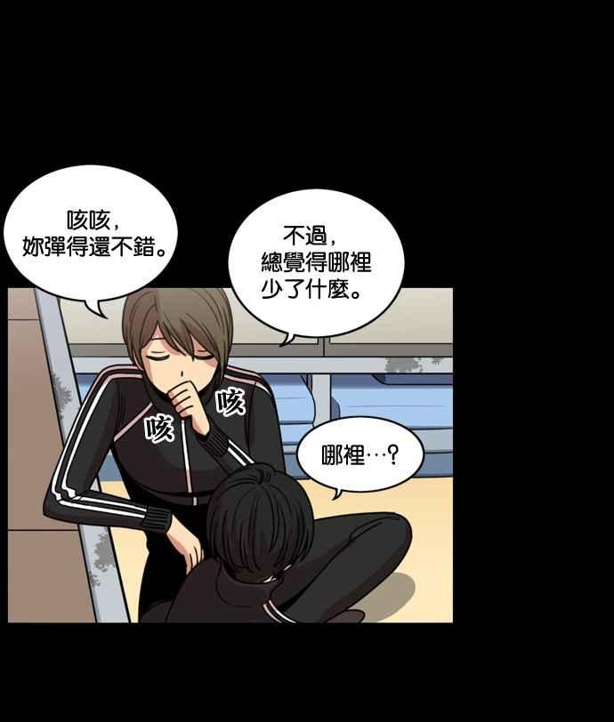 妹力大头兵 - 第182话 - 第24张图