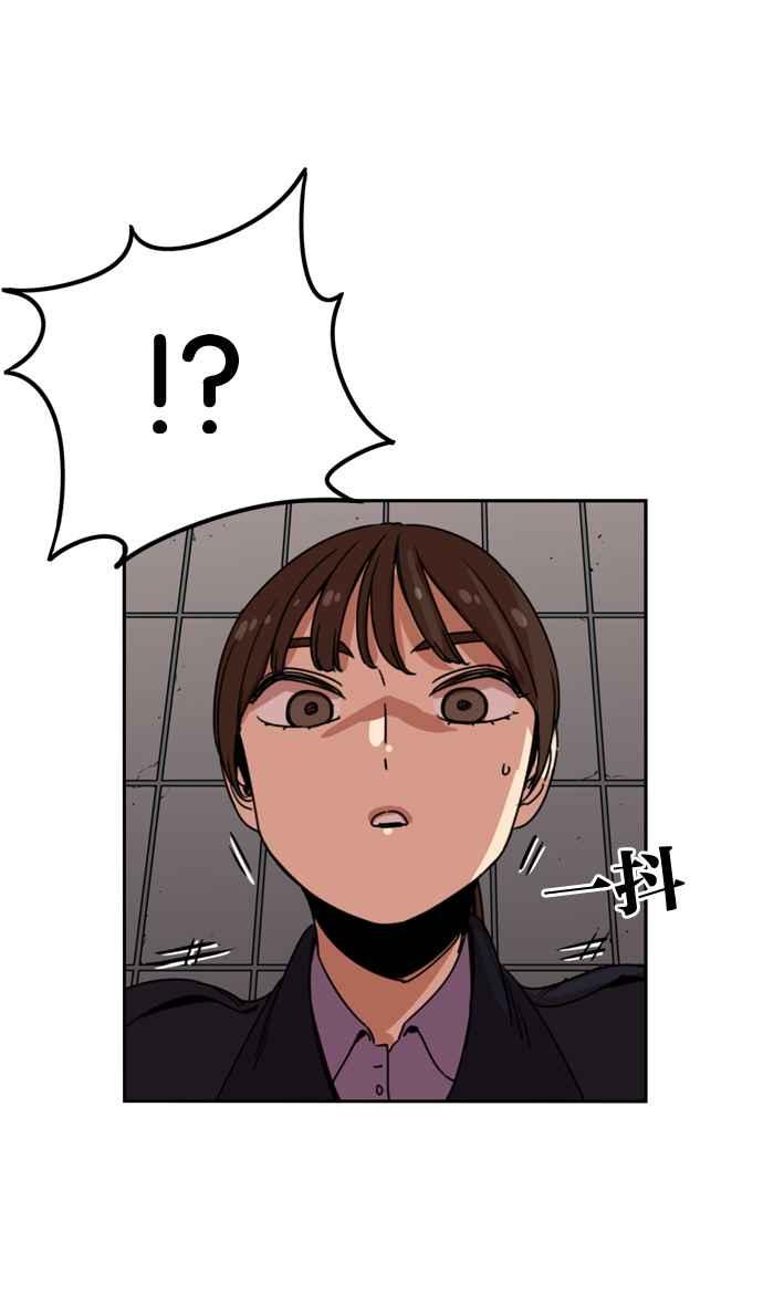 妹力大头兵 - 第183话 - 第62张图