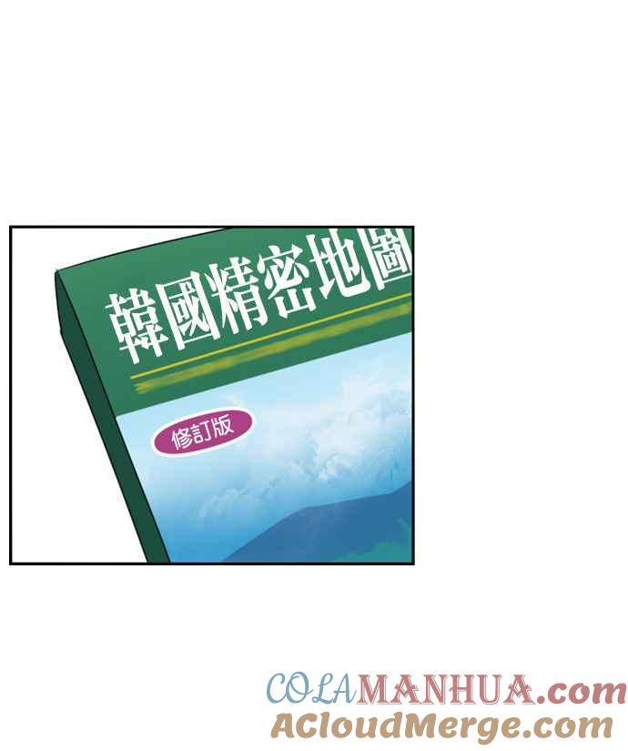 妹力大头兵 - 第183话 - 第31张图