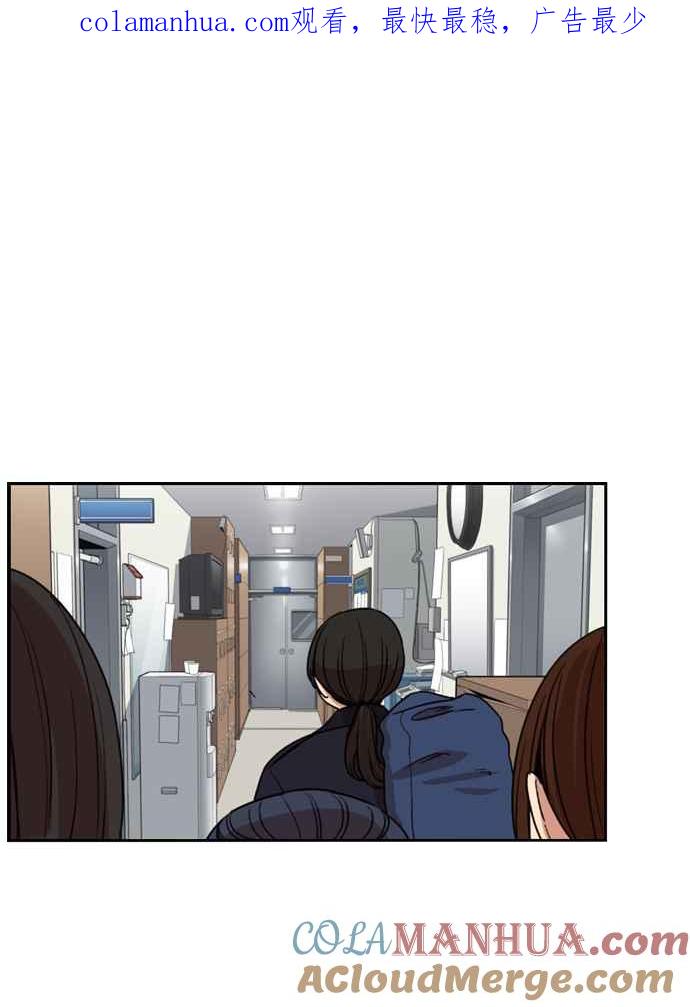 妹力大头兵 - 第183话 - 第1张图