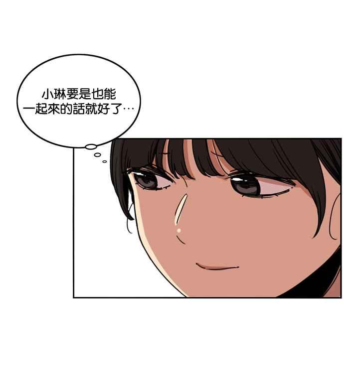 妹力大头兵 - 第183话 - 第21张图