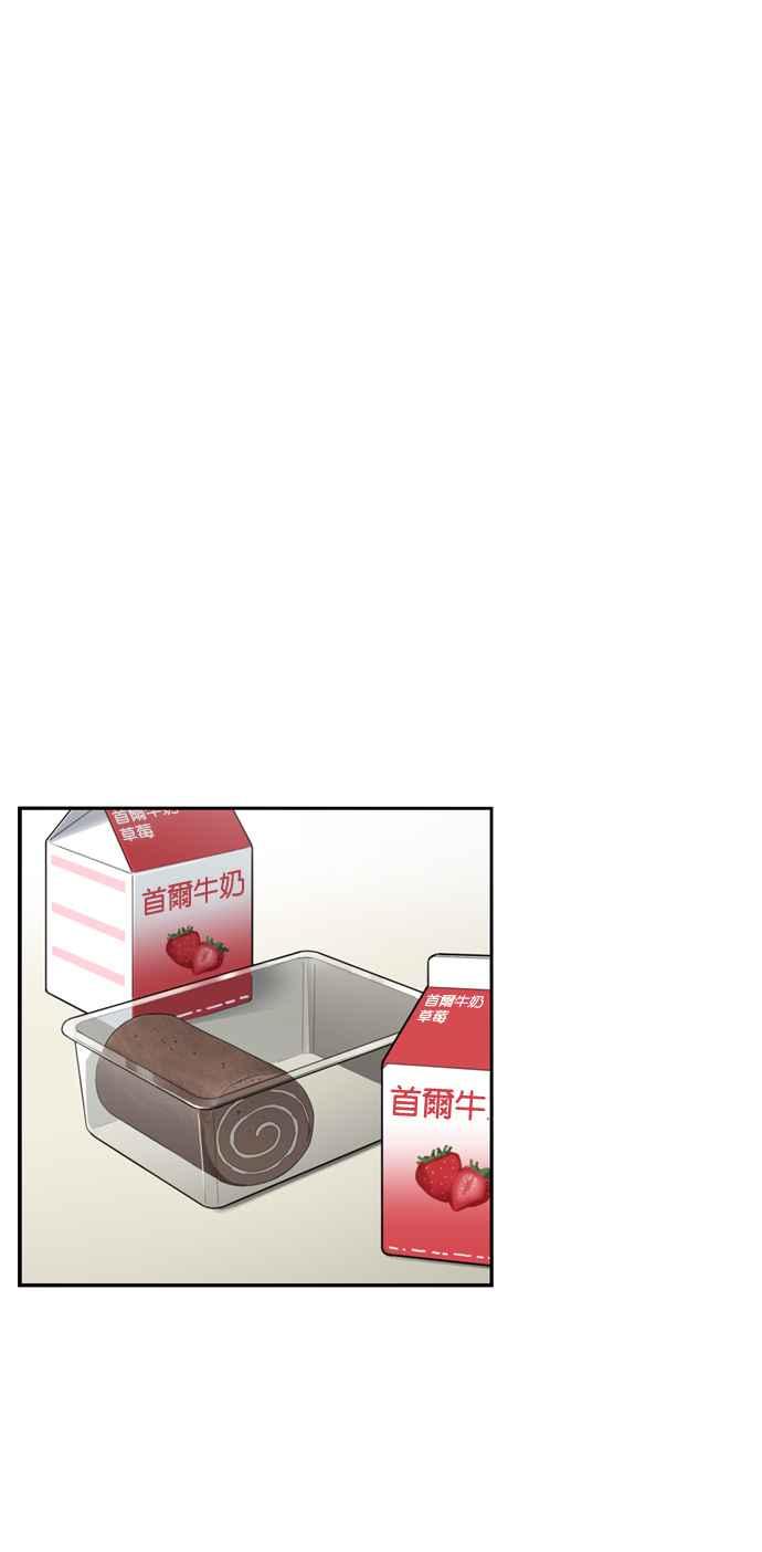 妹力大头兵 - 第183话 - 第14张图