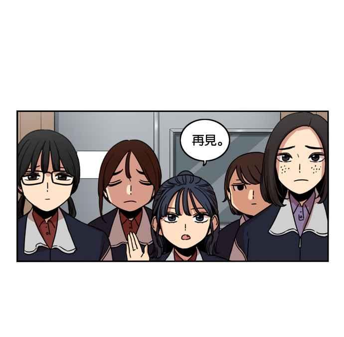 妹力大头兵 - 第183话 - 第3张图