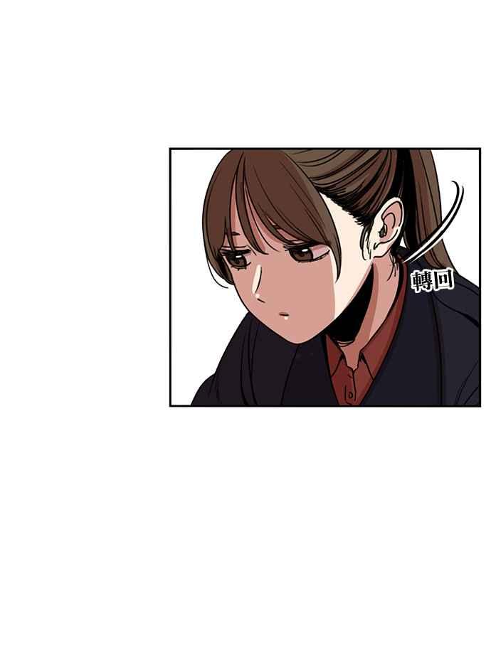 妹力大头兵 - 第184话 - 第23张图