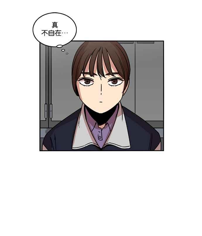 妹力大头兵 - 第184话 - 第2张图