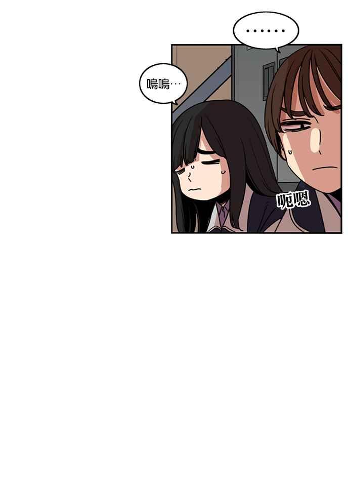 妹力大头兵 - 第184话 - 第14张图