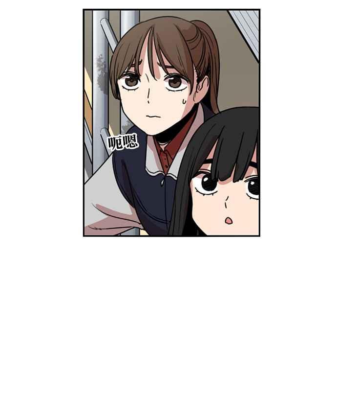 妹力大头兵 - 第184话 - 第92张图