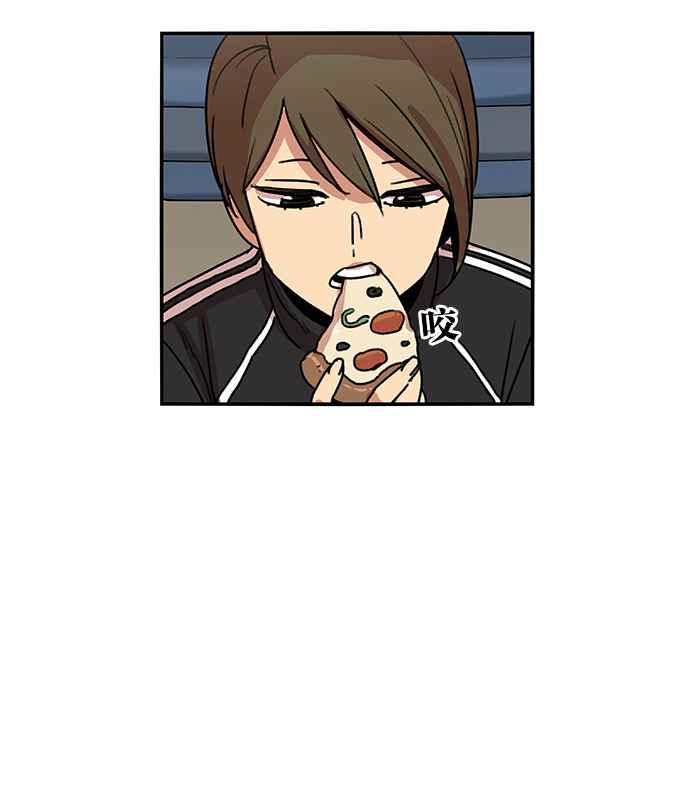 妹力大头兵 - 第184话 - 第83张图