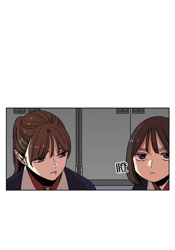 妹力大头兵 - 第184话 - 第10张图