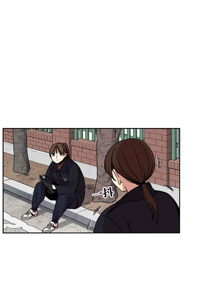 妹力大头兵 - 第184话 - 第22张图