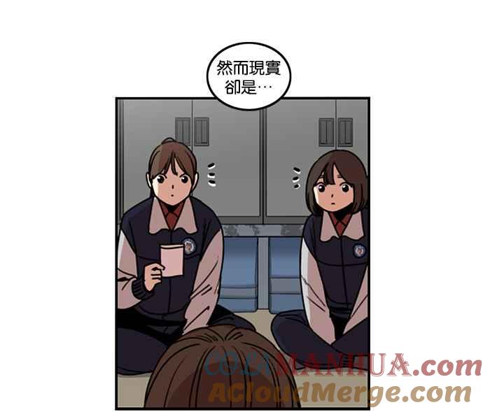 妹力大头兵 - 第184话 - 第9张图