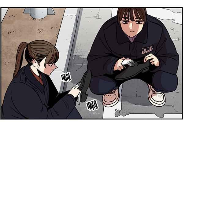 妹力大头兵 - 第184话 - 第26张图