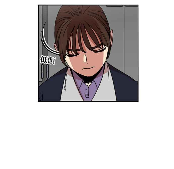 妹力大头兵 - 第184话 - 第7张图