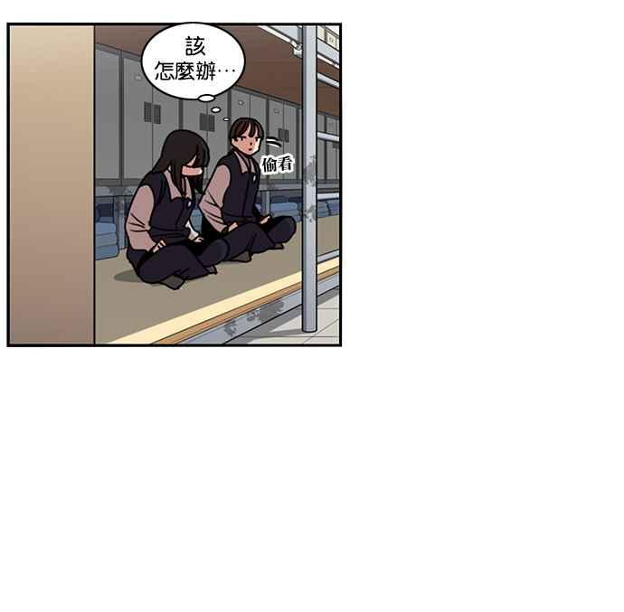 妹力大头兵 - 第184话 - 第4张图