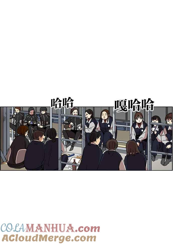 妹力大头兵 - 第184话 - 第81张图