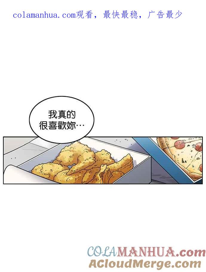 妹力大头兵 - 第185话 - 第1张图