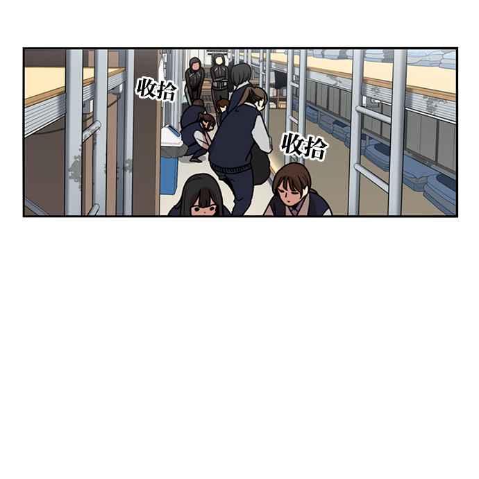 妹力大头兵 - 第185话 - 第44张图