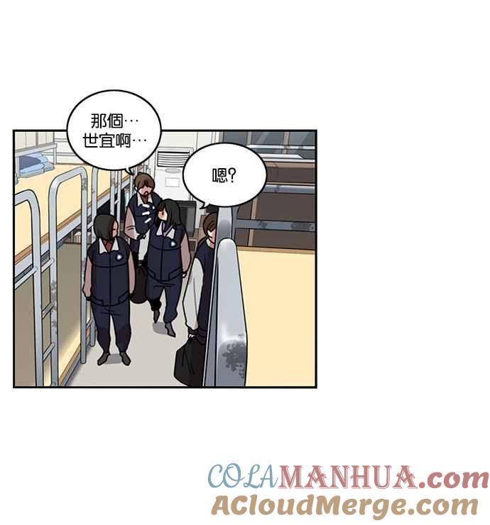 妹力大头兵 - 第185话 - 第49张图