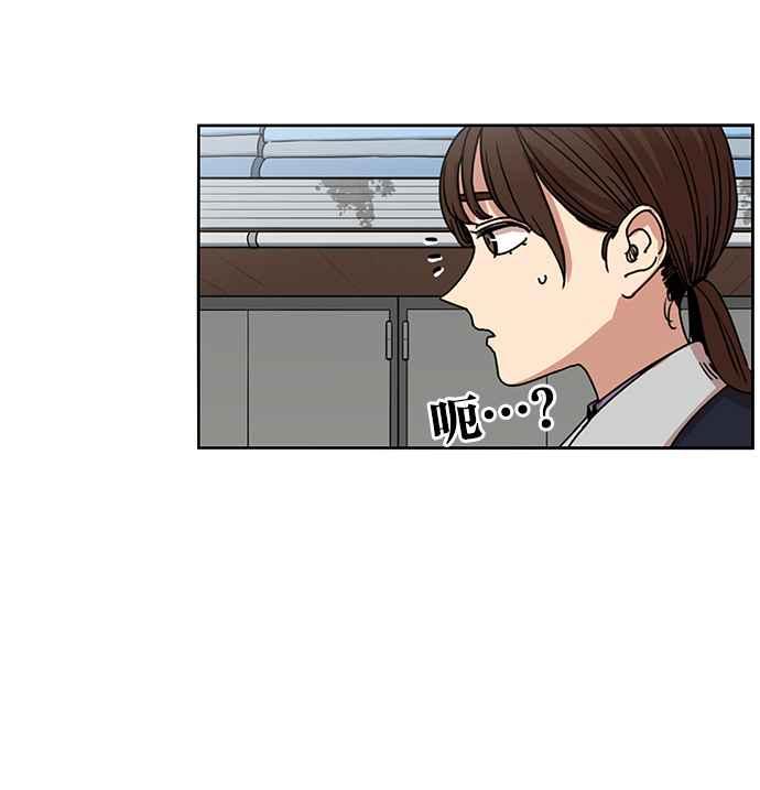 妹力大头兵 - 第185话 - 第8张图