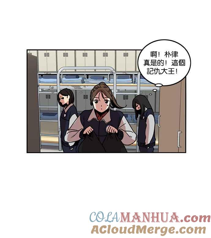 妹力大头兵 - 第185话 - 第52张图