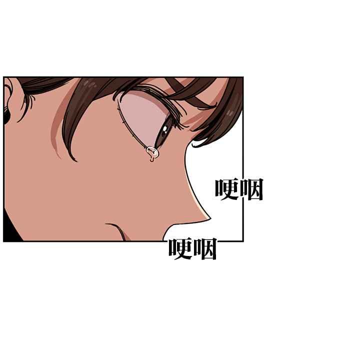 妹力大头兵 - 第185话 - 第18张图