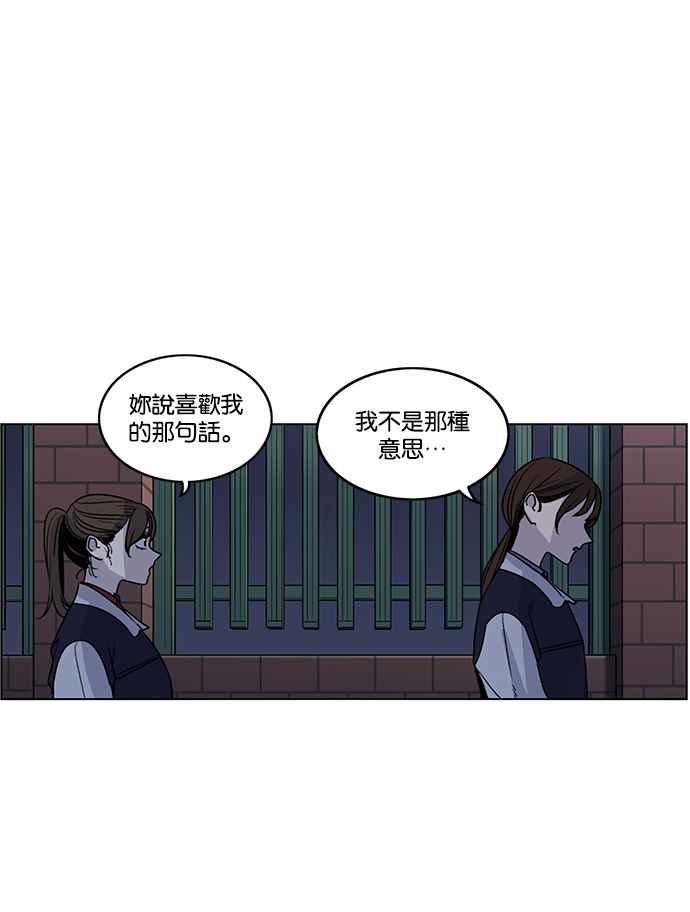妹力大头兵 - 第185话 - 第72张图