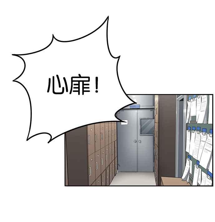 妹力大头兵 - 第185话 - 第26张图