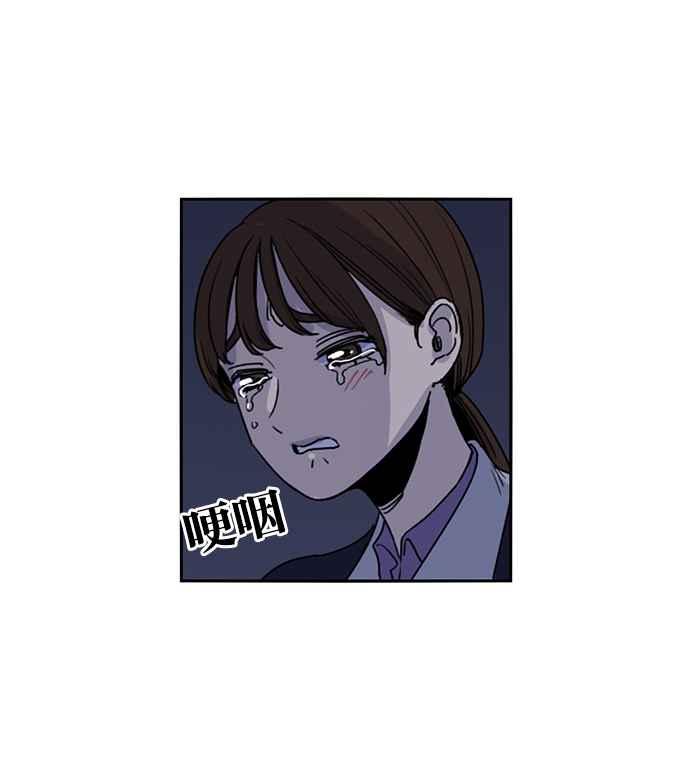 妹力大头兵 - 第185话 - 第81张图