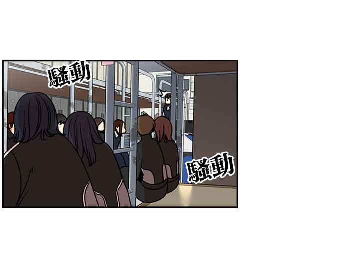 妹力大头兵 - 第185话 - 第9张图