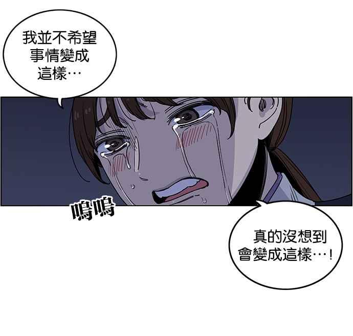 妹力大头兵 - 第185话 - 第83张图