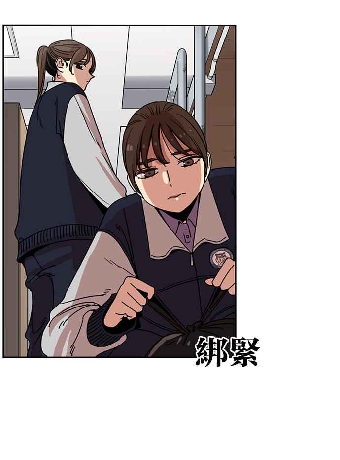 妹力大头兵 - 第185话 - 第45张图