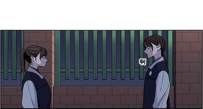 妹力大头兵 - 第185话 - 第63张图