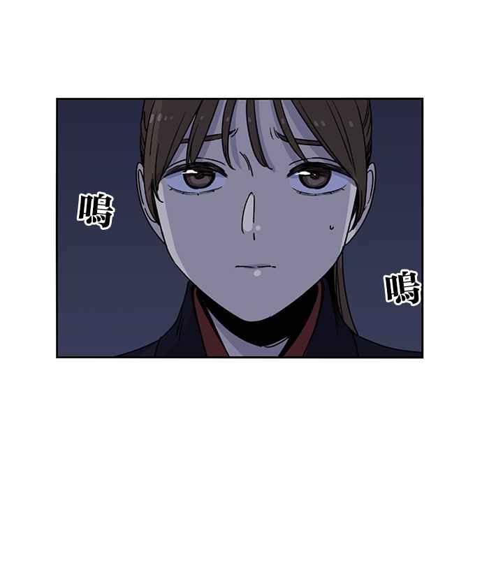 妹力大头兵 - 第185话 - 第89张图